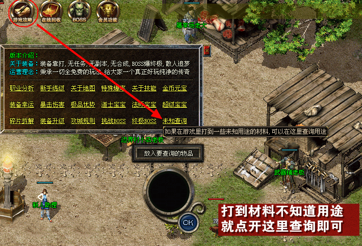 首战首区 《江湖缘起》 9月19日晚上19点 震撼起航!