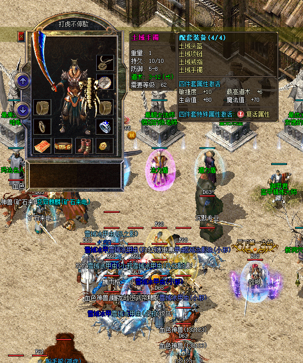 沉默传奇版本特色与新区介绍