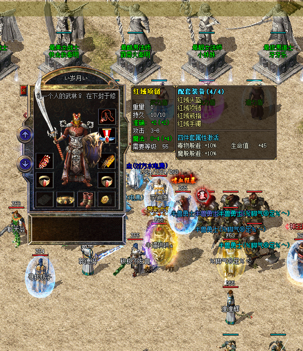 沉默传奇版本特色与新区介绍