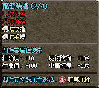 ��Ĭ���漫Ʒ����桶�ƹ��佣����,��Ʒװ������չʾ