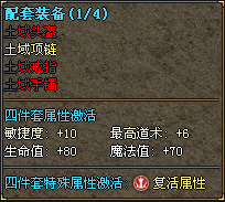 ��Ĭ���漫Ʒ����桶�ƹ��佣����,��Ʒװ������չʾ