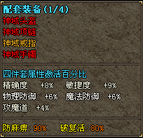 ��Ĭ���漫Ʒ����桶�ƹ��佣����,��Ʒװ������չʾ