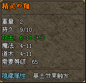 ��Ĭ���漫Ʒ����桶�ƹ��佣����,��Ʒװ������չʾ