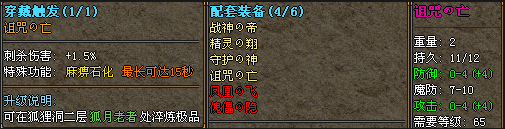 ��Ĭ���漫Ʒ����桶�ƹ��佣����,��Ʒװ������չʾ