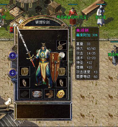 ��Ĭ���渴�Ű桶�ƹ��佣��������,װ����ͼչʾ